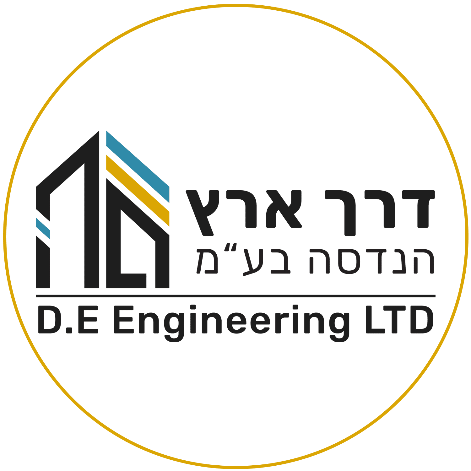 דרך ארץ הנדסה לוגו