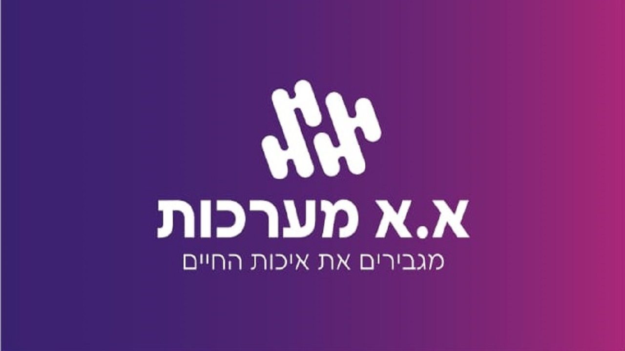 לוגו א.א מערכות