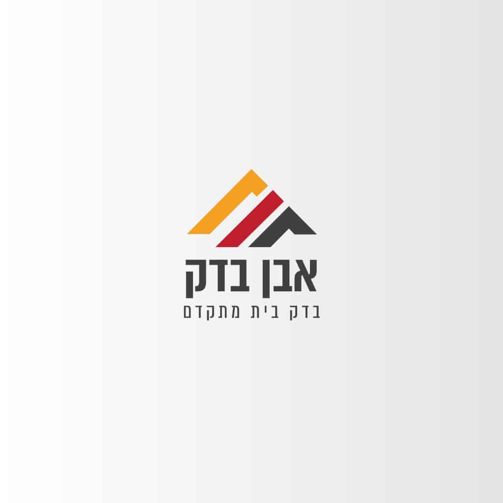 לוגו אבן בדק