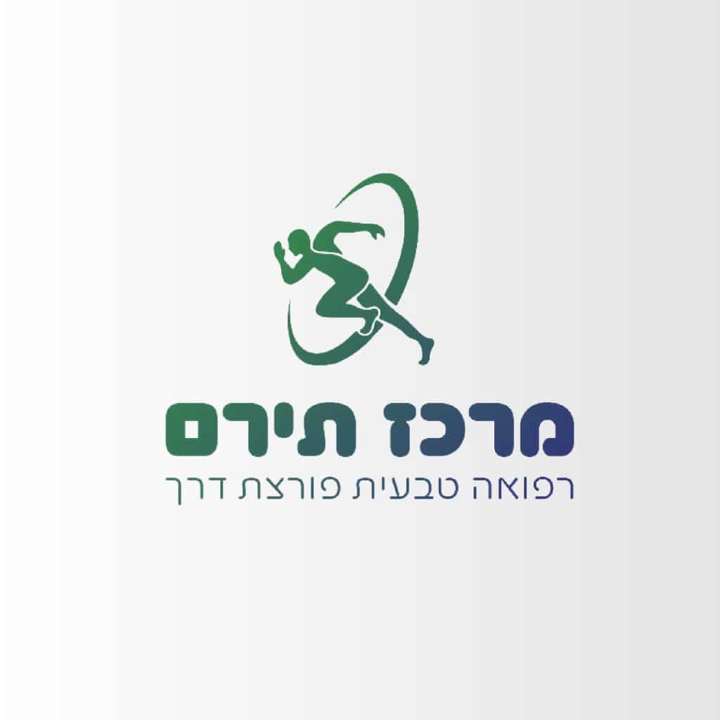 לוגו מרכז תירם