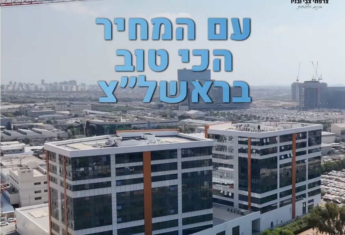 פרסומת פוש