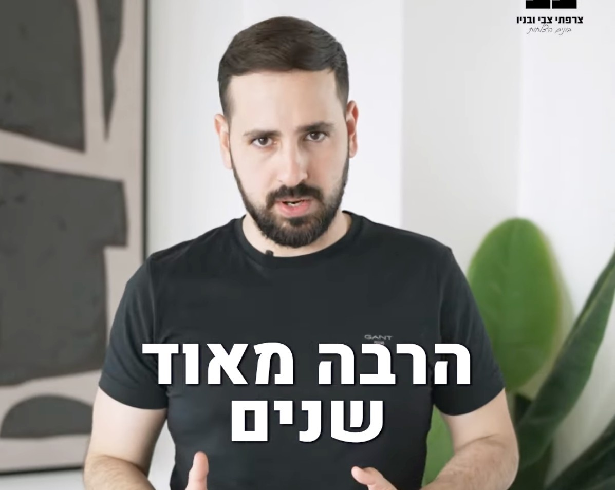 פרסומת פוש