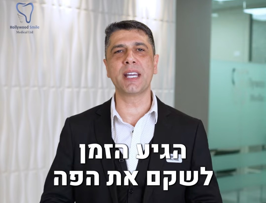 פרסומת פוש