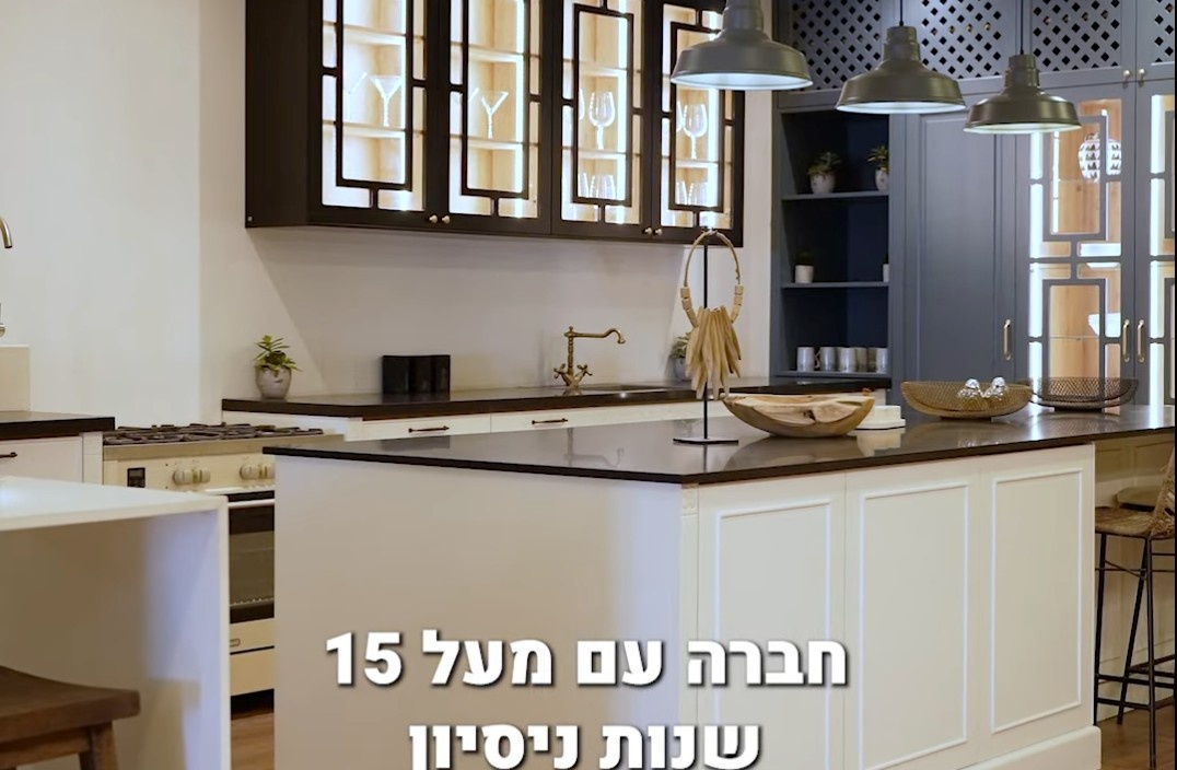 פרסומת פוש 2