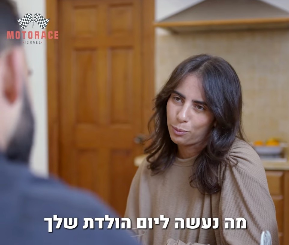 פרסומת