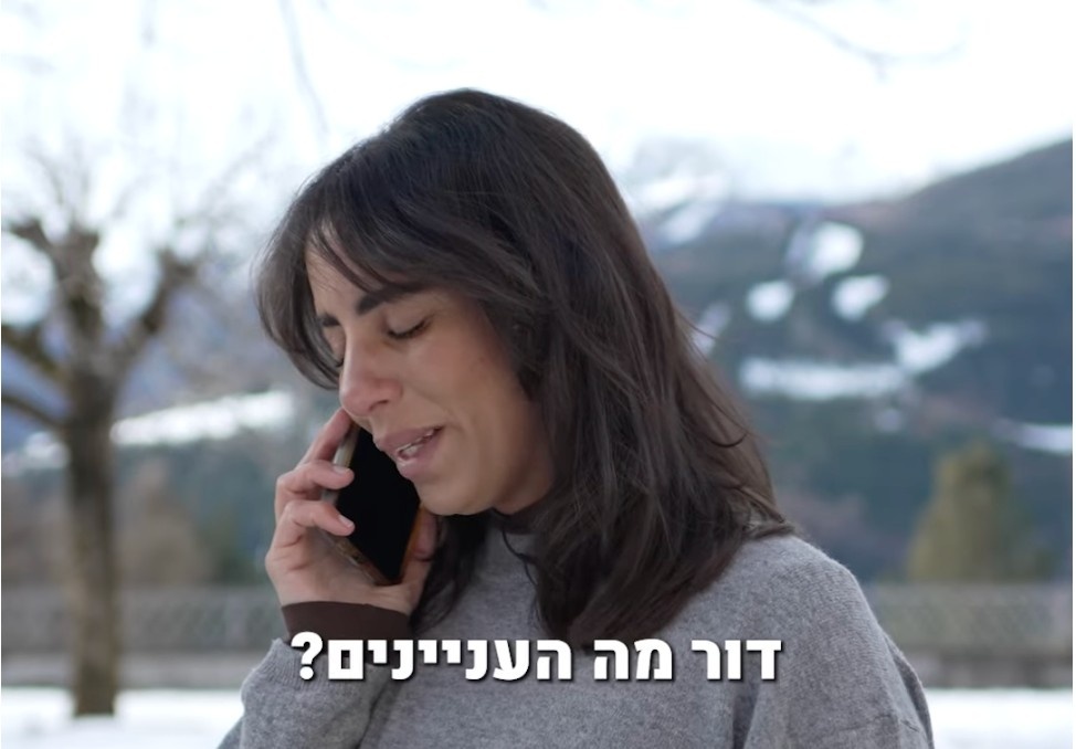 פרסומת