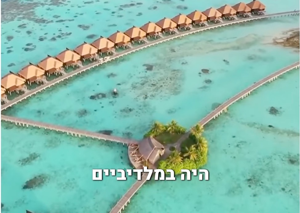 פרסומת פוש