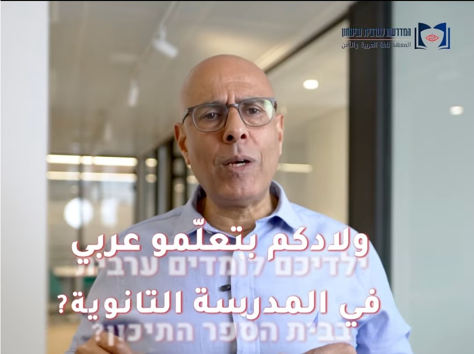 פרסומת פוש