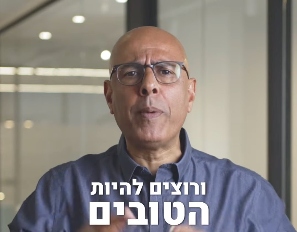 פרסומת פוש