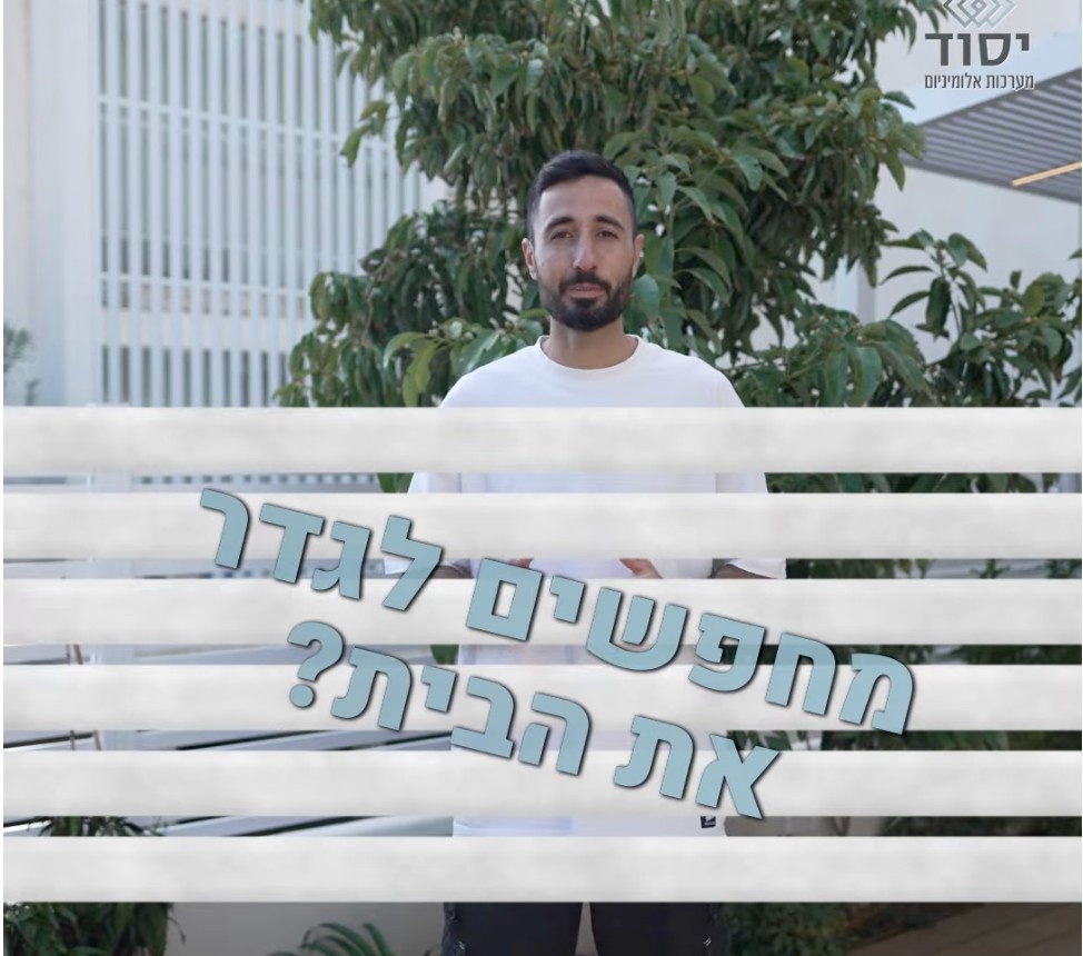 פרסומת פוש