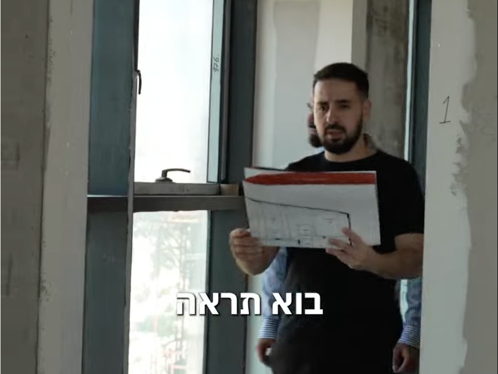 פרסומת