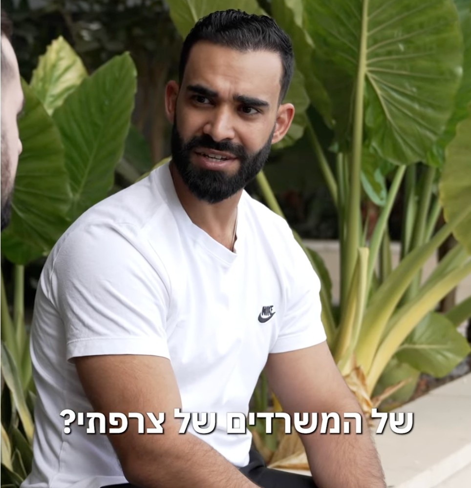 פרסומת