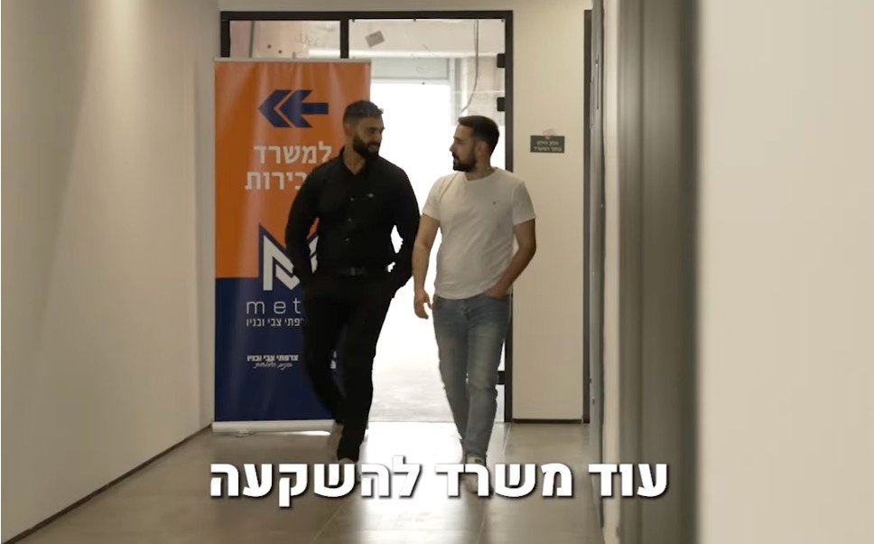 פרסומת