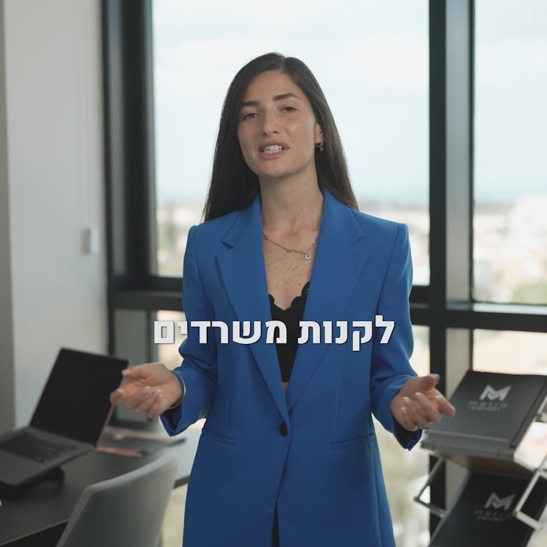 פרסומת פוש